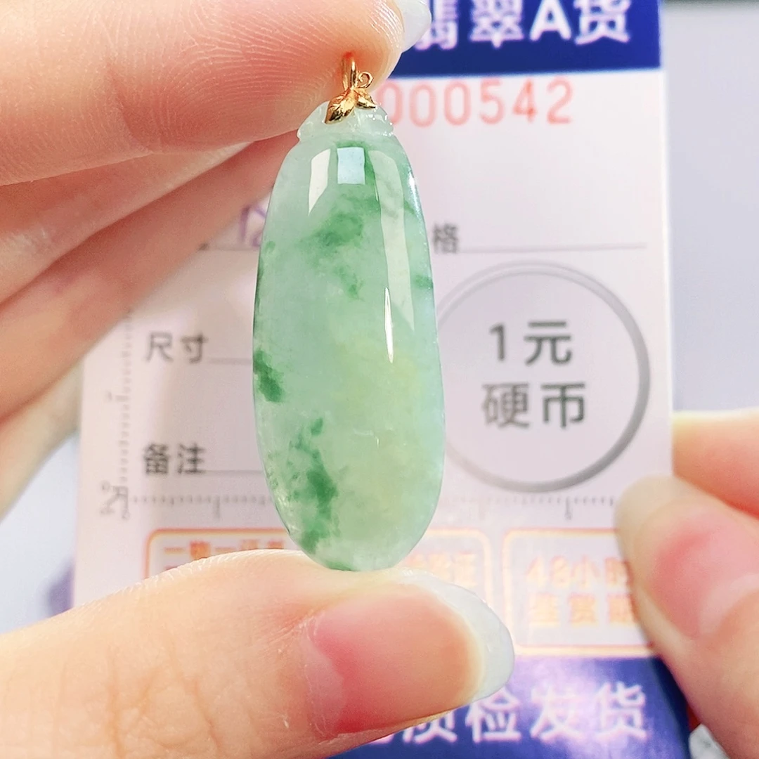 吊坠(不含链)18K金镶嵌翡翠