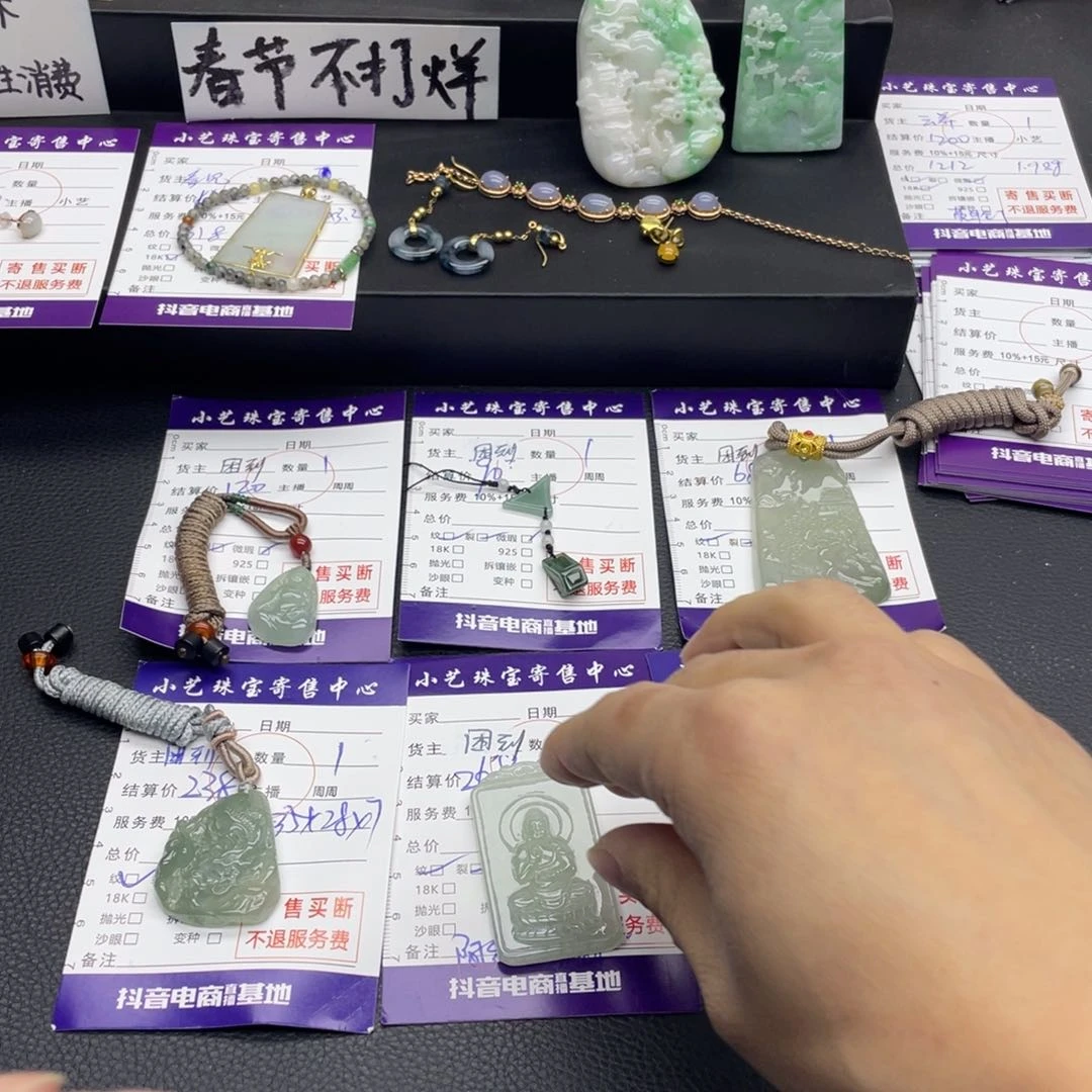 翡翠颈饰未镶嵌总图