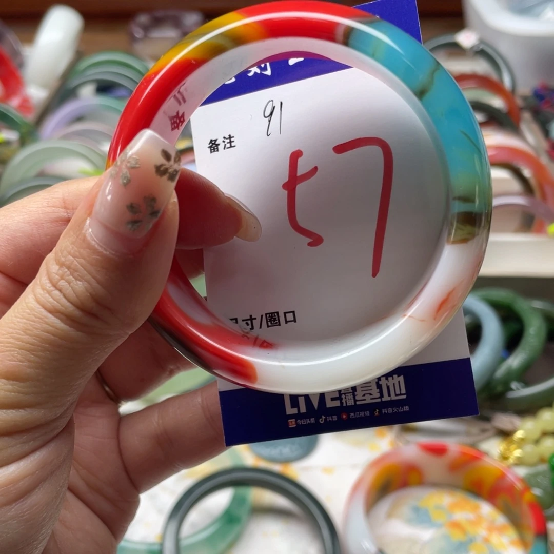 玛瑙/玉髓未镶嵌手镯