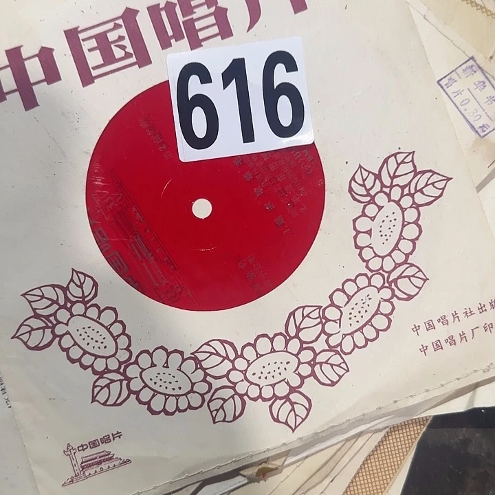 香榧木『****』民俗老物件鉴赏继续