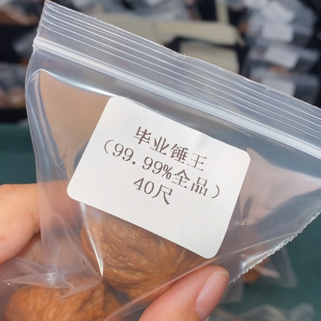 文玩核桃吊坠40锤王