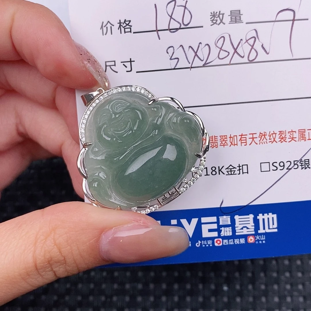 翡翠银S925镶嵌颈饰吊坠