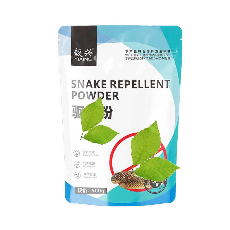 四季通用户外长效蛇虫粉
