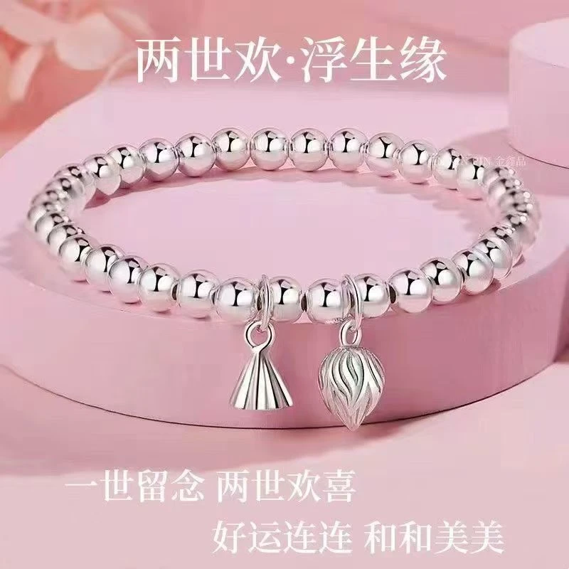 足银手链 两世欢莲蓬珠子手链气质佛珠手串6M圆珠6830