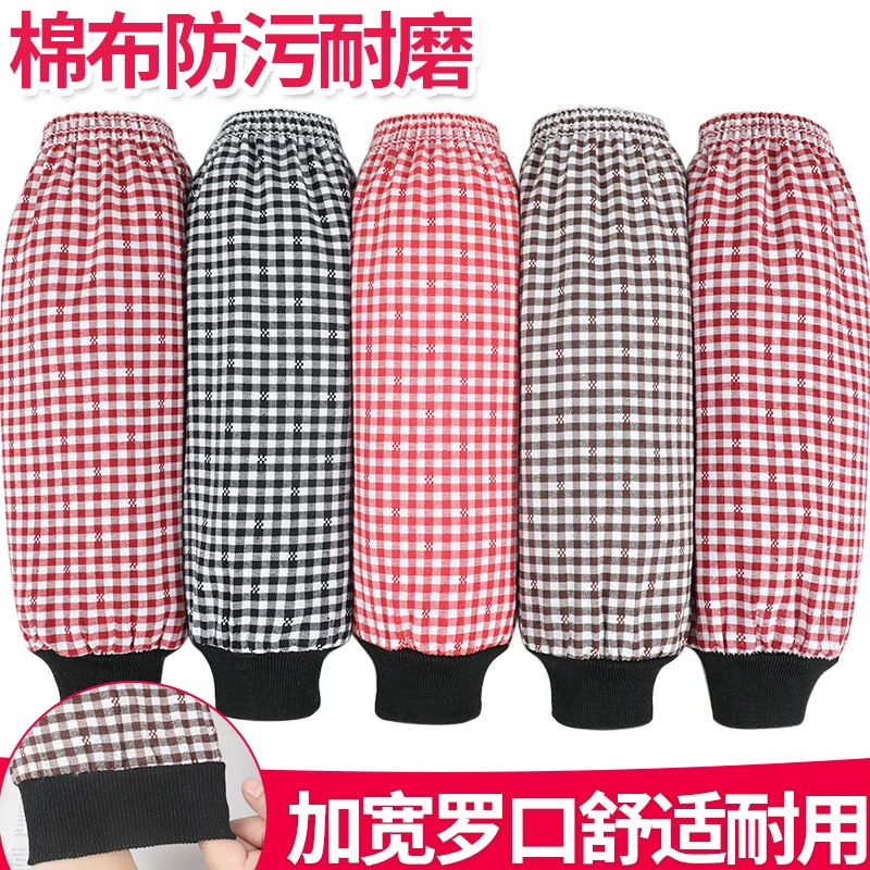 罗口纯棉袖套上班专用工厂工作加长宽松全棉护袖男女厨房干活套袖