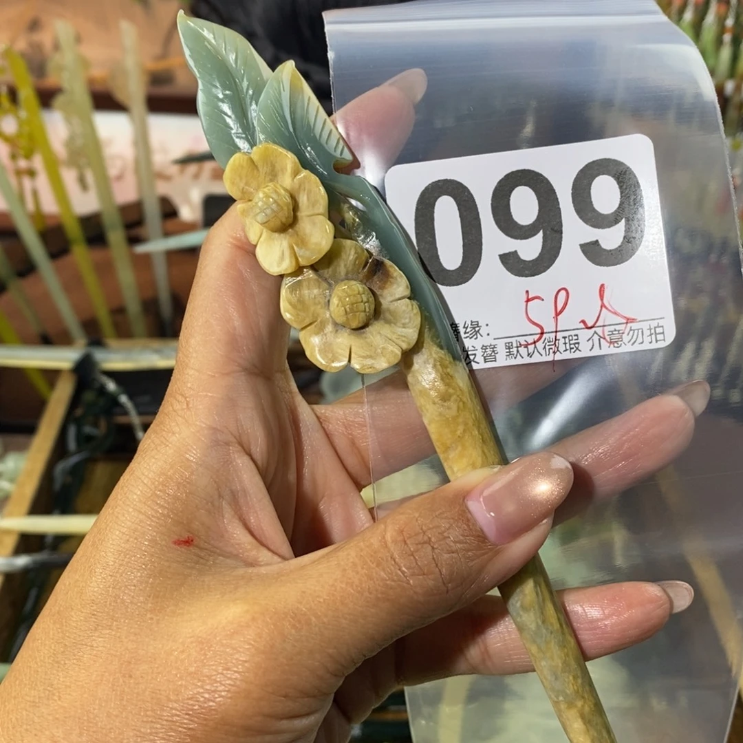 琴***蛇纹石玉未镶嵌发饰