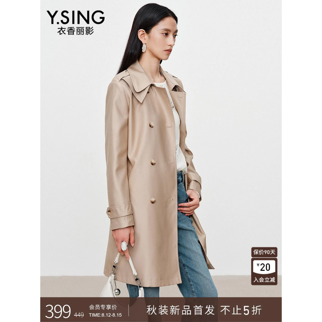 【8.12新品】衣香丽影卡其色正肩风衣女中长款25年秋装英伦风外套