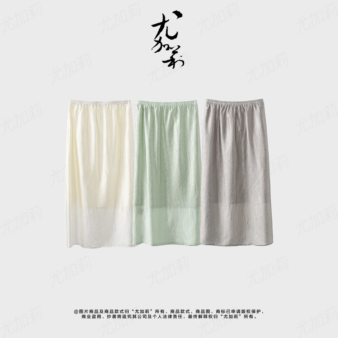 加莉精选【醋酸半裙】精品女人味半裙 分码