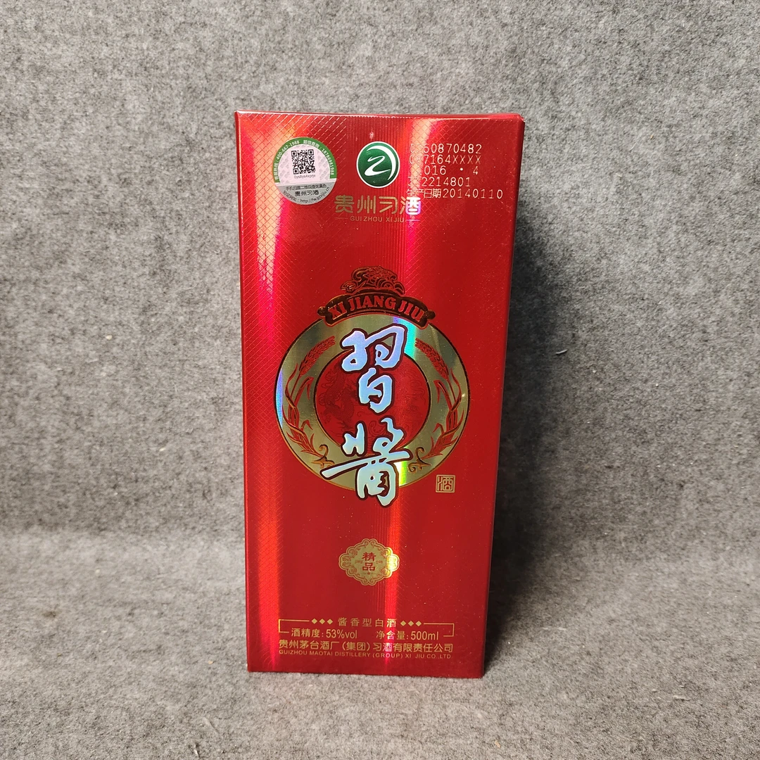 2014年精品习酒500ml53度-M25IS003718-02
