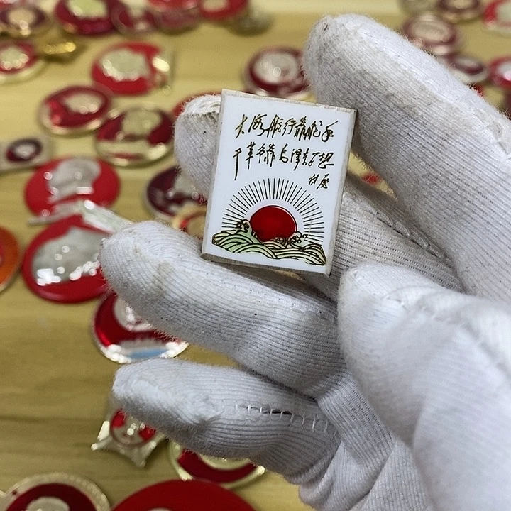 铝明****1健健康康快快乐乐