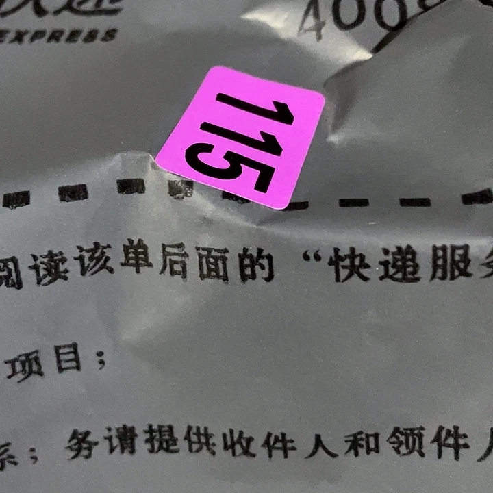 东***花民俗文化研究中心