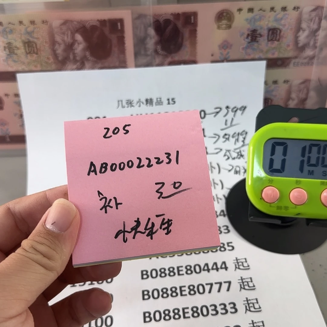 快**生感谢大哥捧场感谢