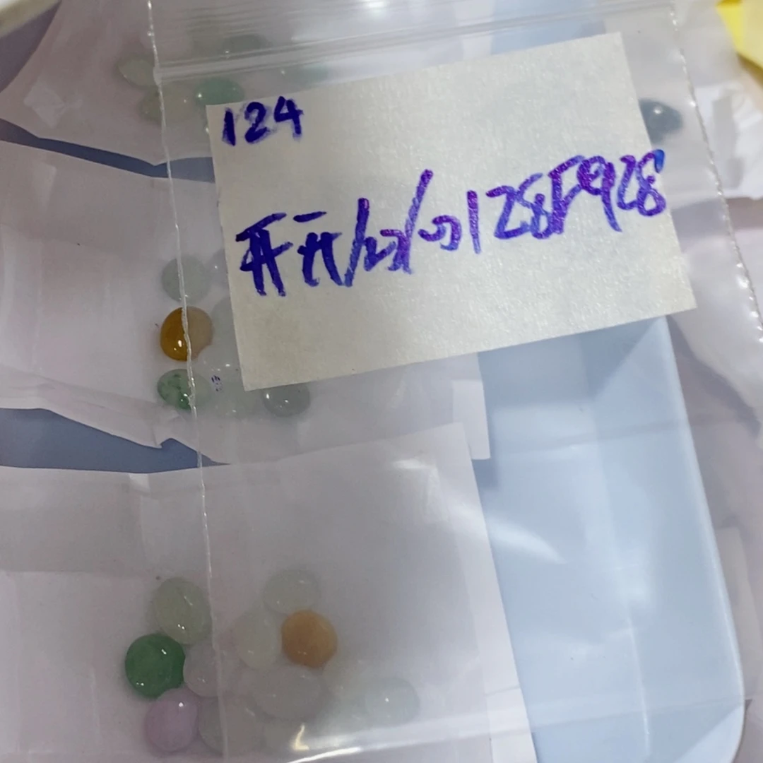 开***心定制翡翠未镶嵌不