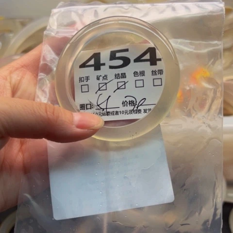 玛瑙/玉髓手镯未镶嵌454