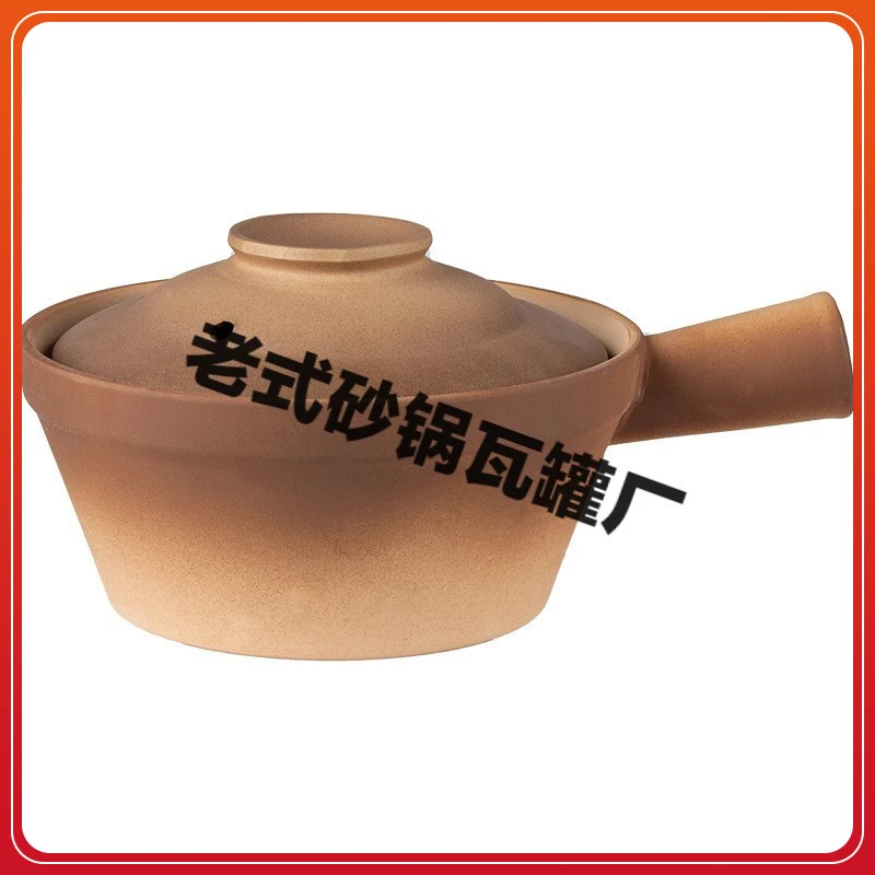 罗妈砂锅耐高温干烧不裂煲仔饭小沙锅带把专用砂锅煲商用陶瓷瓦煲