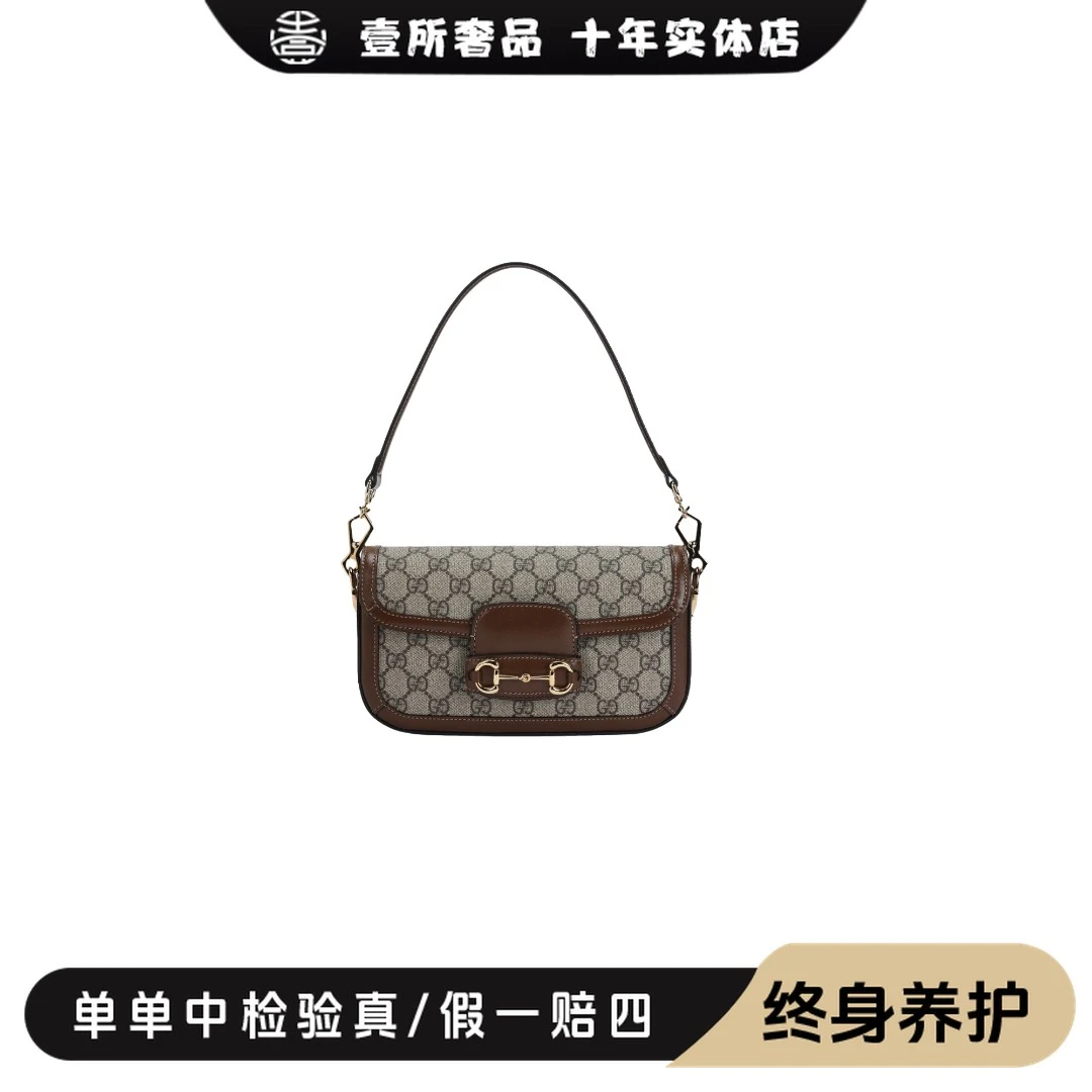 未使用 GUCCI/古驰 壹所奢品/gucci1955法棍老花包斜跨包