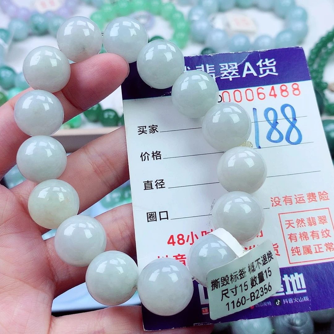 翡翠未镶嵌毛衣链