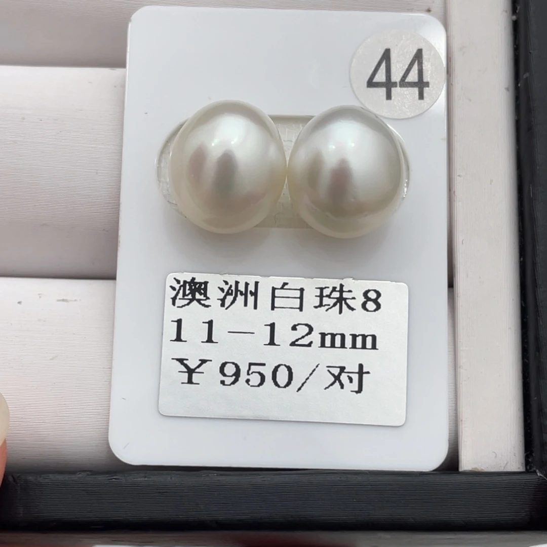 海水珍珠耳饰未镶嵌