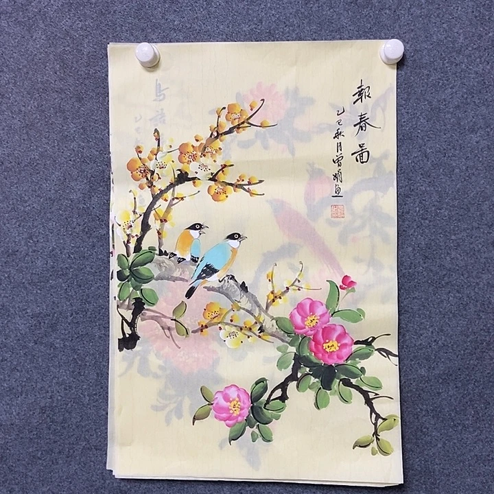 国画四尺三开一副