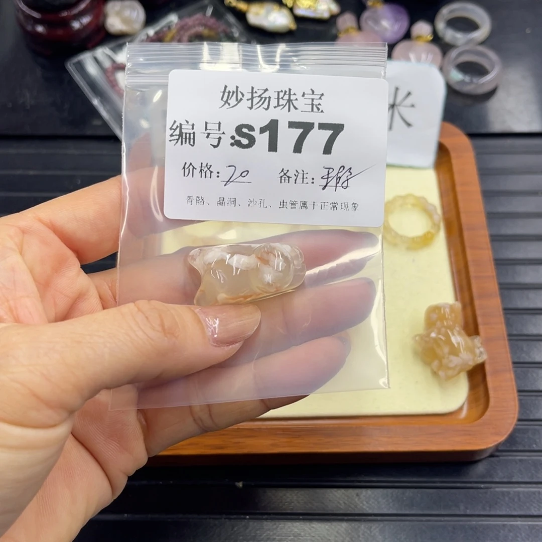 合金默认有瑕石英质玉土***糖