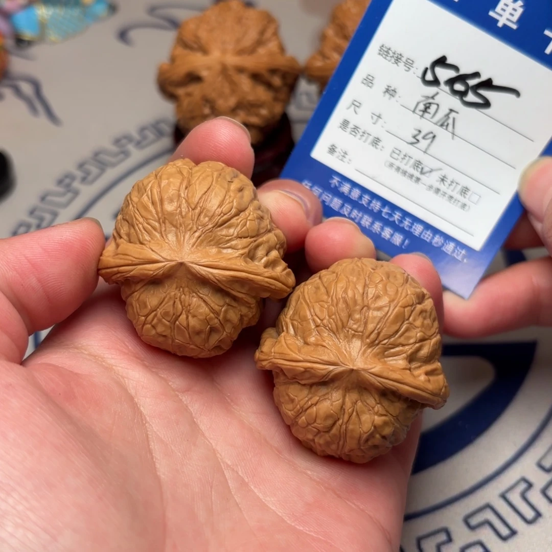 把件文玩核桃文玩核桃