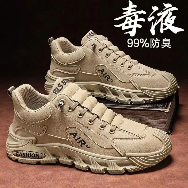 男士休闲老爹鞋皮面拼接百搭潮牌运动休闲鞋秋季潮流时尚厚底男鞋