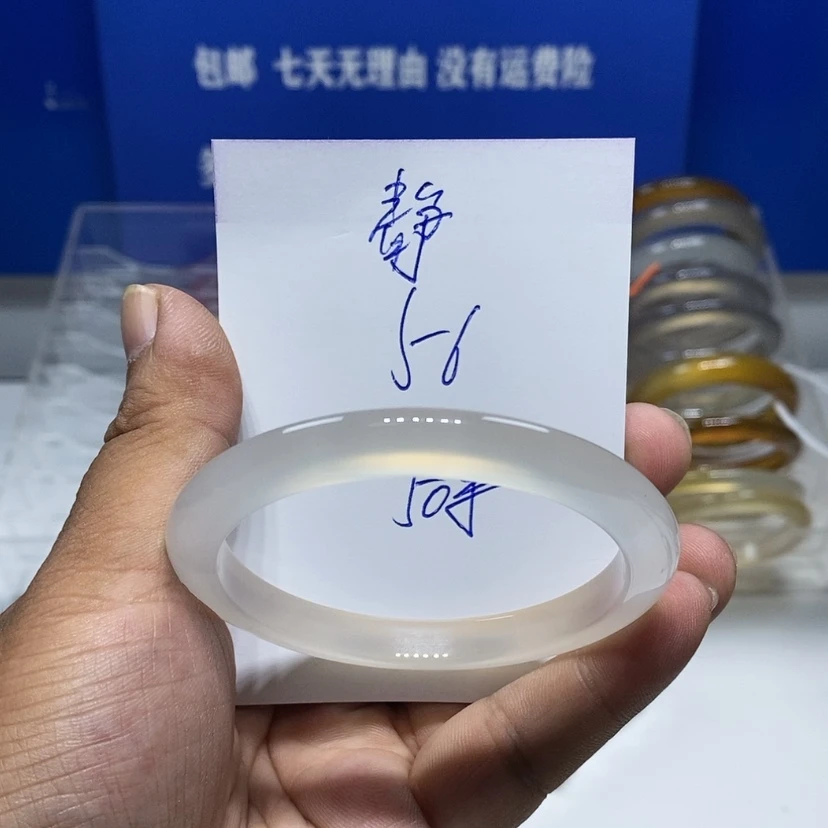 【闪购商品】手镯玛瑙/玉髓未镶嵌?****ฅ
