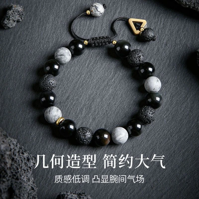 合金玻璃手链 几何火山石串珠手串时尚个性黑色手链小众配饰高级