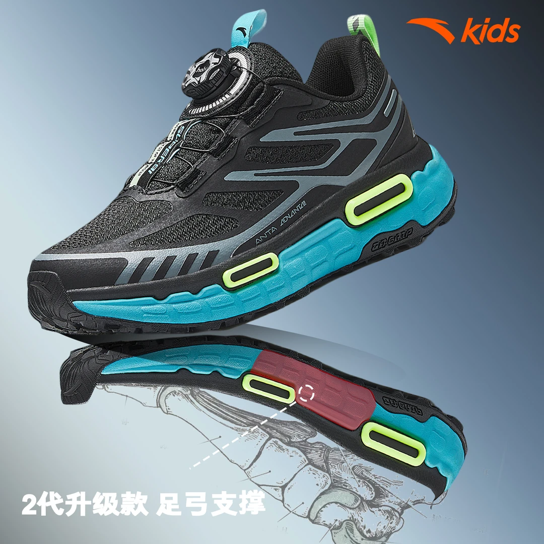 【趣野Pro】安踏儿童25秋季新款机能风跑鞋休闲户外系列户外徒步鞋