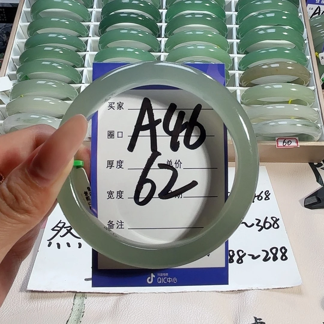 未镶嵌手镯石英质玉