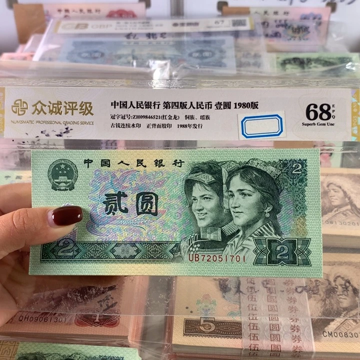 902金凤朝阳一刀，全新保真，百联号码无4