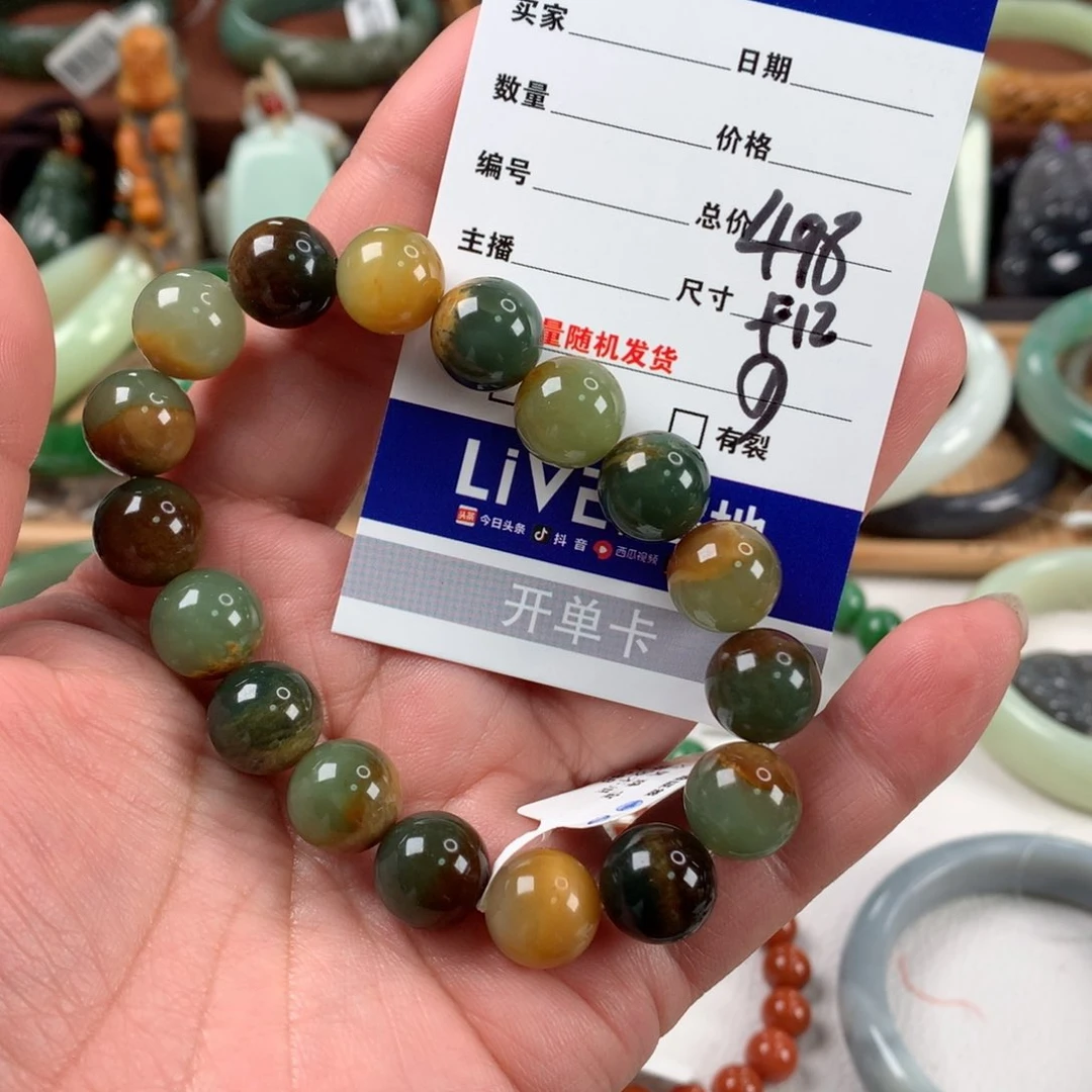 和田玉手链未镶嵌橙*橙