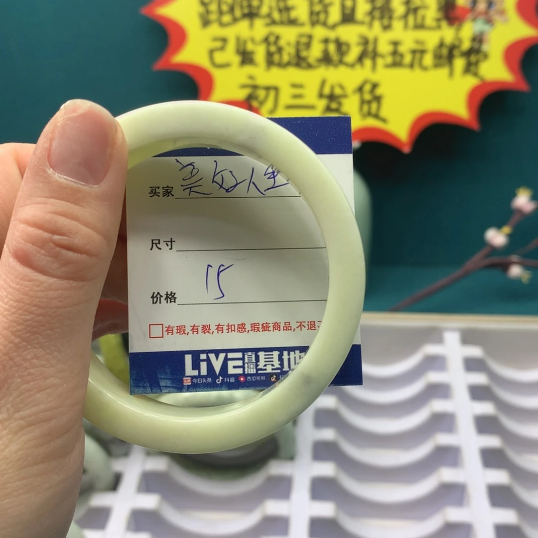 蛇纹石玉手镯未镶嵌美**生