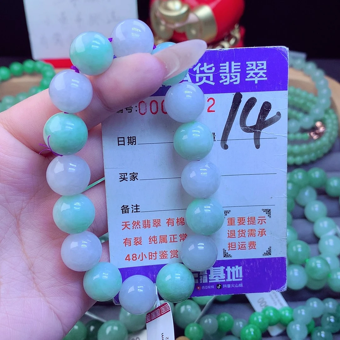 颈饰未镶嵌翡翠天然