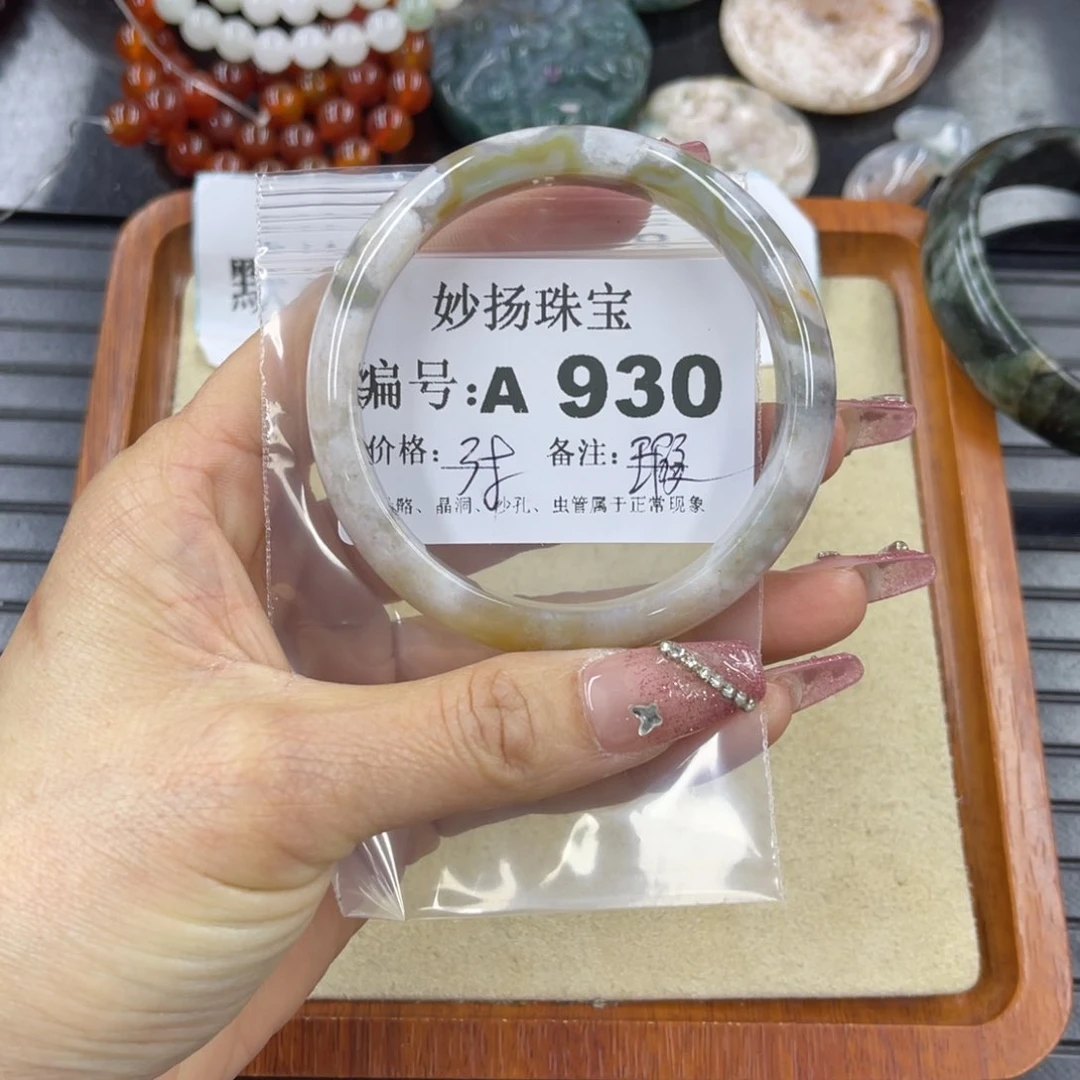 硅化珊瑚（珊瑚玉）瑕未镶嵌舞*