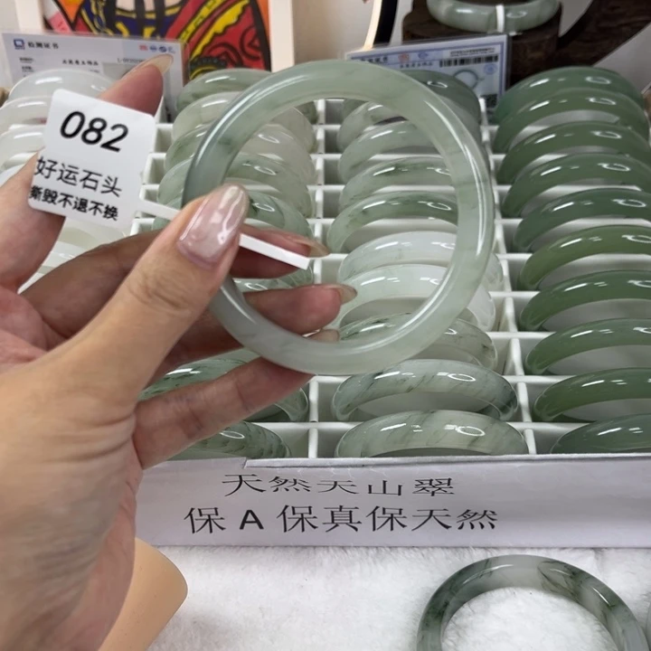 石英质玉合金手镯082