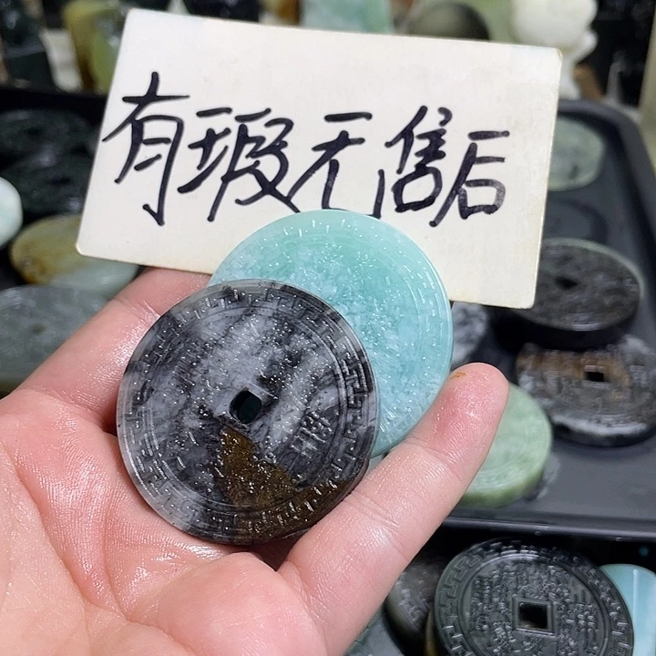 岫玉未镶嵌时尚经典挂件