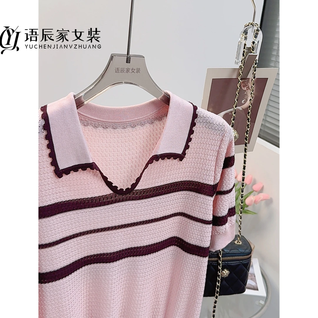B1010【线下同款】莱赛尔~高定版！夏季花边POLO领条纹女针织衫