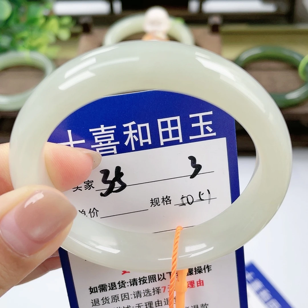 【闪购商品】未镶嵌手镯和田玉