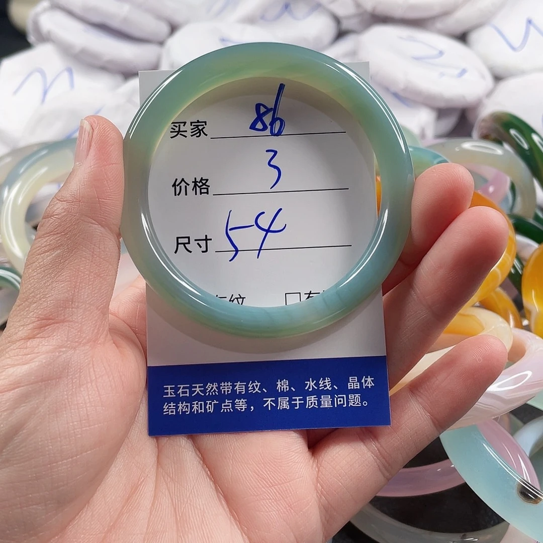 手镯玛瑙/玉髓未镶嵌