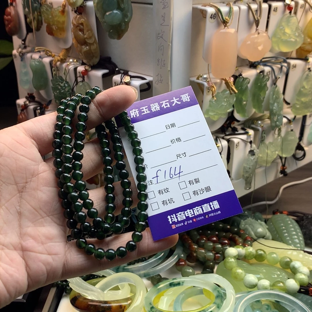 【闪购商品】蛇纹石玉未镶嵌颈饰m*