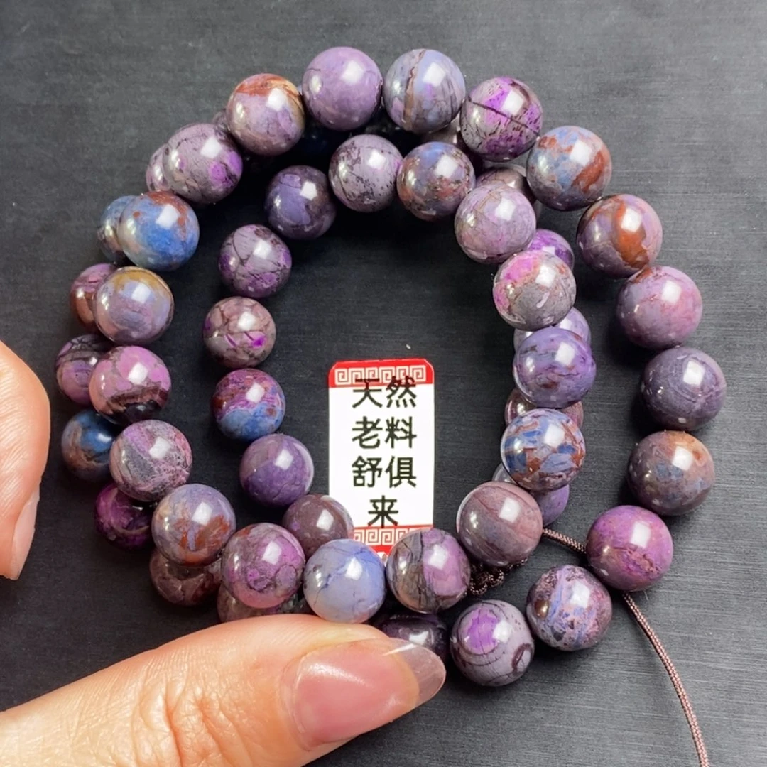 苏纪石（舒俱来）未镶嵌项链