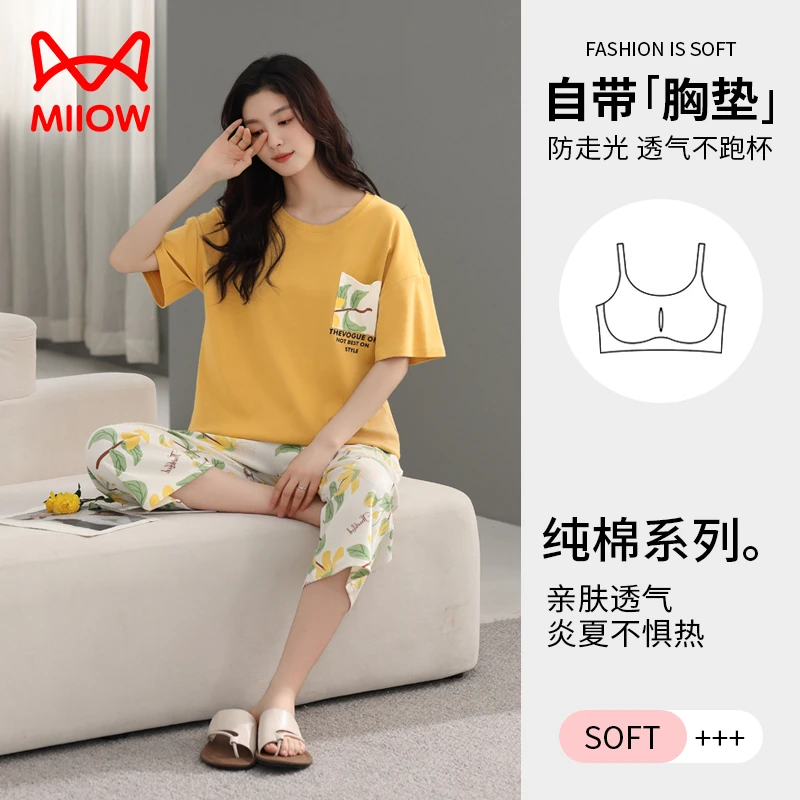 猫人带胸垫100%纯棉睡衣女春夏季新款2025短袖七分裤休闲家居套装