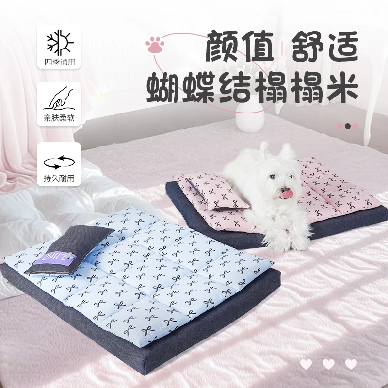 狗垫子四季通用狗窝宠物猫咪垫子沙发垫床垫可拆洗中小型犬睡垫