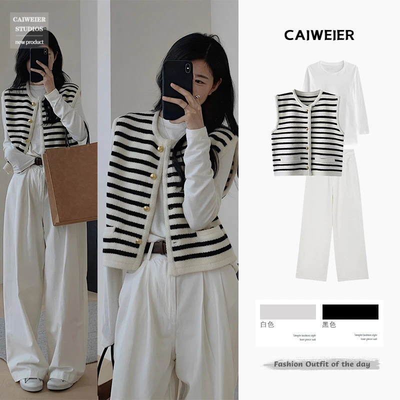 秋季温柔系穿搭女2024新款条纹马甲时尚衬衫宽松气质阔腿裤三件套