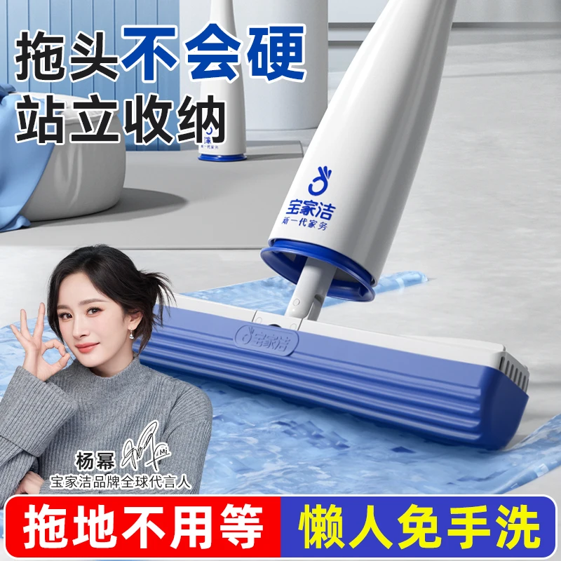 【杨幂同款】宝家洁海绵吸水拖把干湿两用2025款胶棉吸水吸猫毛头发
