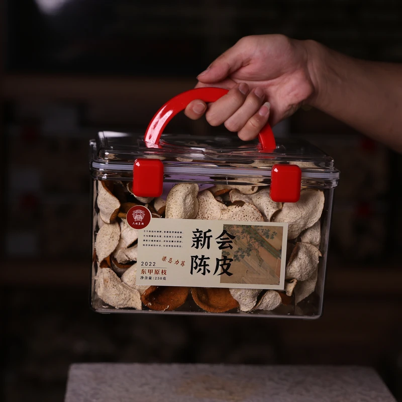 【2022东甲原枝】梁总力荐 新会陈皮 250克