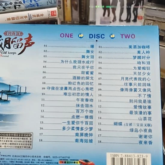 岁月留声无损音乐CD音乐光盘双碟
