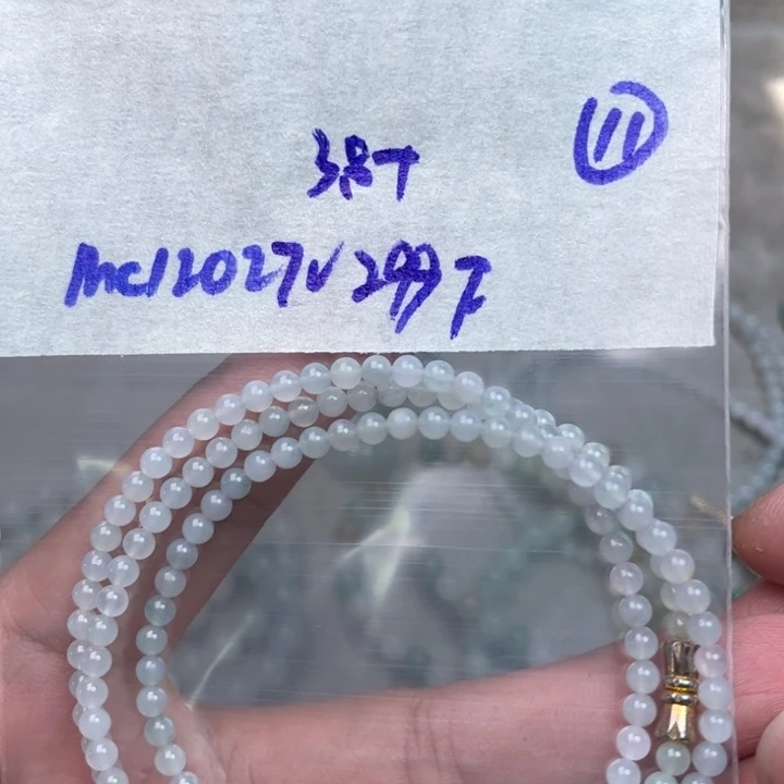 定制翡翠未镶嵌不退不换