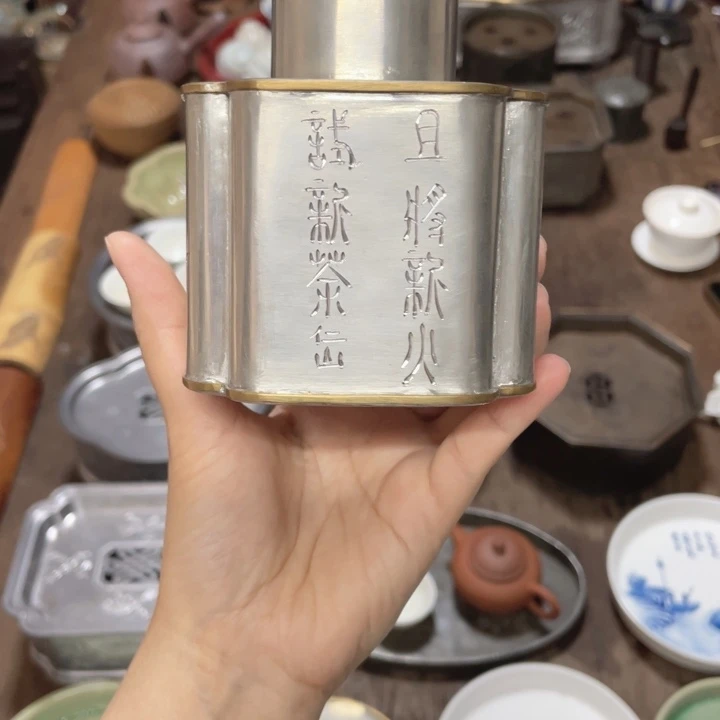 木***子茶叶罐朋友定向闪购